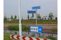 Heerenveen, Neptunus 11-14