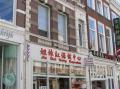 Den Haag, Wagenstraat 131 - Stille Veerkade 3