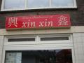 Borculo, Steenstraat 6 en 6a