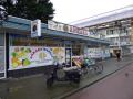 Winkelbelegging Schiedam