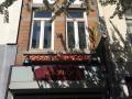 Maastricht, Hoenderstraat 14