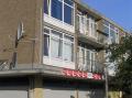 Winkels + appartementen
